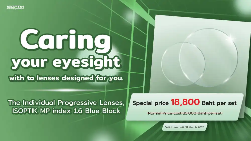 ISOPTIK Promotion 1