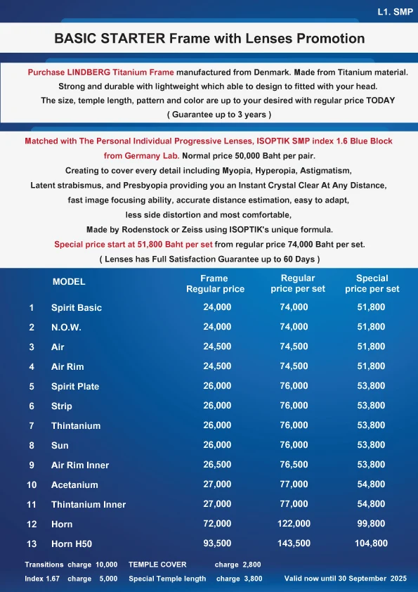 Lift up your lifestyle with eyeglasses frames and lenses from Germany technology at a great price.  👓✔️