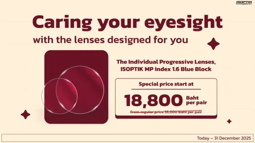 Caring your eyesight with to lenses designed for you. 👀✔