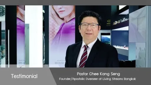 ึคำยืนยันผู้ใช้ " Pastor Chee Kang Seng "