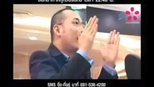 ปัญหาสายตา