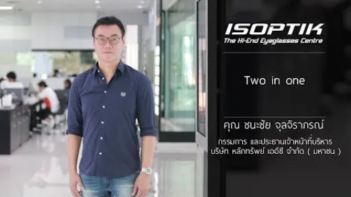 คำยืนยันผู้ใช้ " คุณ ชนะชัย จุลจิราภรณ์ "