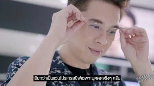 เอกกี้บุก ISOPTIK ตัดแว่นโปรเกรสซีฟเฉพาะบุคคลแบบละเอียดที่สุด!