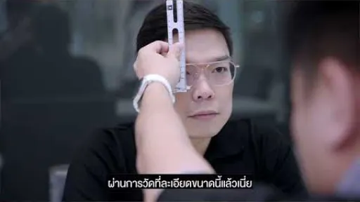 Checklist ของ ISOPTIK มาตรฐาน “ แว่นเฉพาะบุคคลระดับ Hi-End ” #ไอซอพติก #isoptik #โปรเกรสซีฟเลนส์