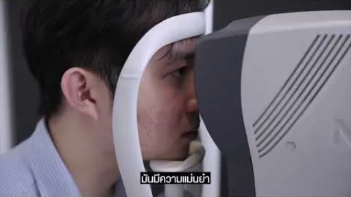 ไม่ใช่แค่ใส่แล้วชัด แต่มันคือการมองเห็นที่ “ออกแบบมาเพื่อคุณ” ลองครั้งเดียว…เข้าใจทันที