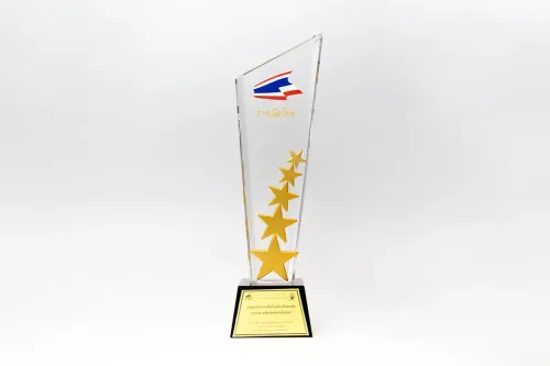 รางวัล “ผลิตภัณฑ์ดีเด่นแห่งปี”