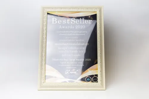 รางวัล ผลิตภัณฑ์ไทย สู่มาตรฐานสากล ด้วยยอดการันตีที่ ยอดเยี่ยมตลอดปี 2020