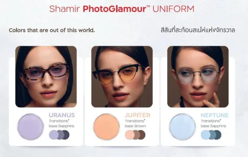 shamir