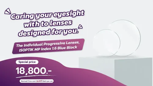 Price information for ISOPTIK MP Progressive Lenses index 1.6 Blue Block