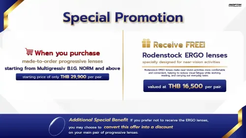 EN webp ฟรีเลนส์โปรเกรสซีฟ RODENSTOCK ERGO_0
