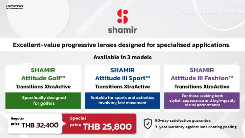 SHAMIR Progressive Photochromic Lenses for Wrap Frames