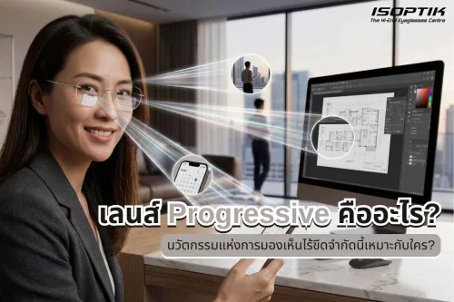 progressive