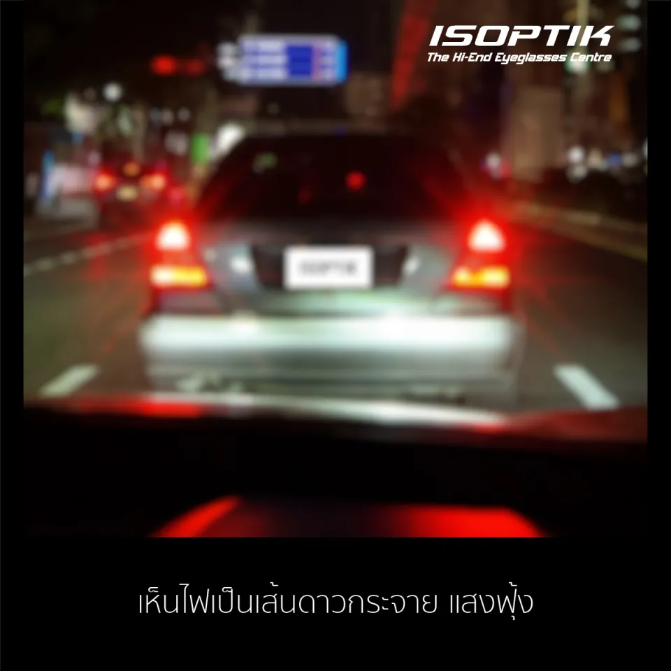 สายตาเอียงคืออะไร อันตรายไหม เช็กอาการและวิธีรักษา